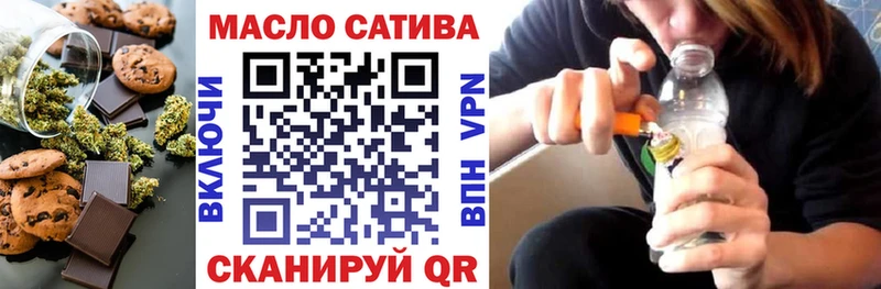 Еда ТГК конопля  Купить где  Дятьково 