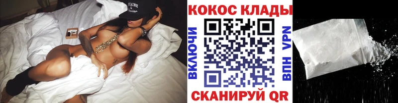 Купить  Дятьково  COCAIN Колумбийский 