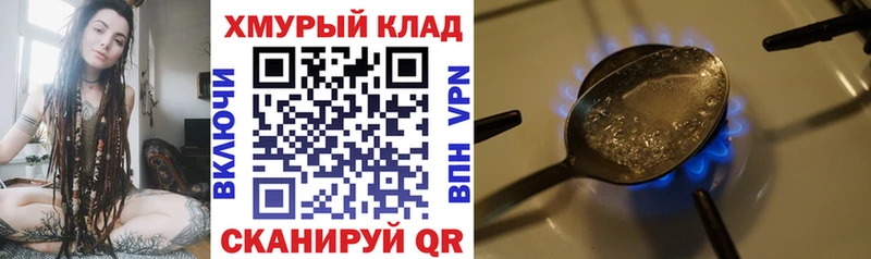 Купить закладки  Дятьково  ГЕРОИН афганец 