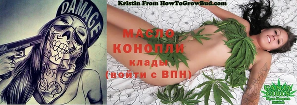 2c-b Болохово