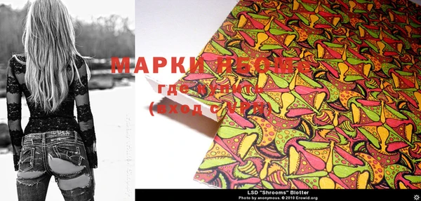 2c-b Болохово