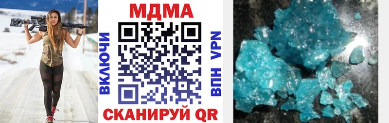 MDMA VHQ  Купить закладки  Дятьково 