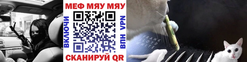 Купить где  Дятьково  Мефедрон VHQ 