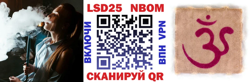 Марки 25I-NBOMe 1500мкг  Купить закладки  Дятьково 