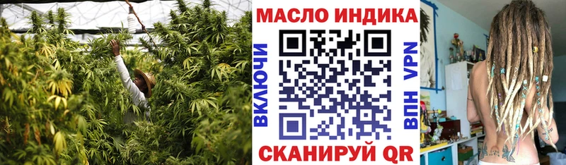 Купить  Дятьково  Дистиллят ТГК вейп 